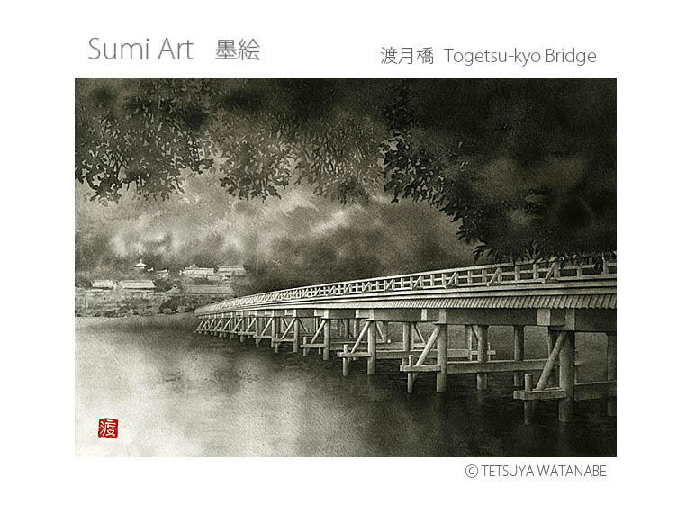 イラスト 水彩画 素材画 渡月橋